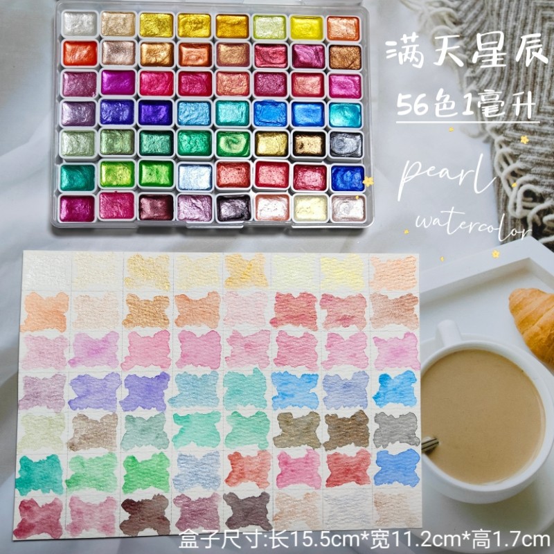 Watercolor Paint Set Solid Pigment - Portable56 Farben Solide Pigment Blühende Perle