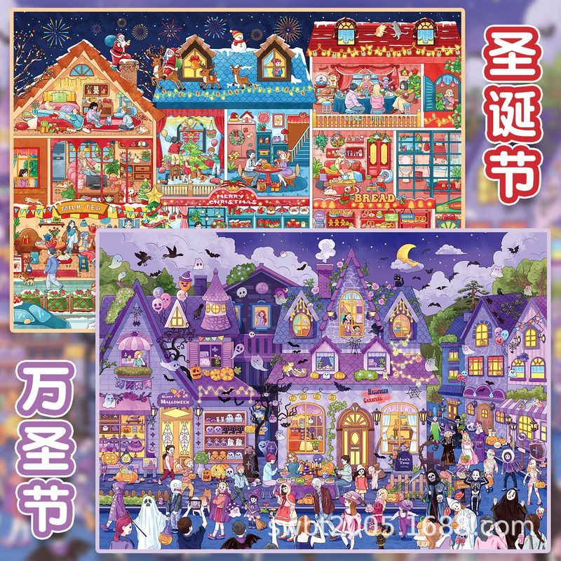 Große Größe Kawaii Festival Co – Scrapbooking Bewertung und Preis